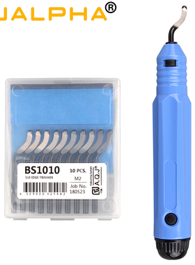 MUALPHA 3D打印机配件模型修边器 裙边底座毛刺不锈钢刮刀修理刀