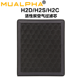 3D打印机拓竹H2D空气净化器H2配件空气净化系统活性炭过滤芯H2S