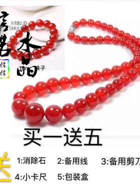 天然玛瑙项链女红玛瑙项链毛衣链本命年护身转运饰品送妈妈礼物