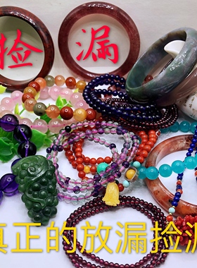 天然水晶石榴石碧玺草