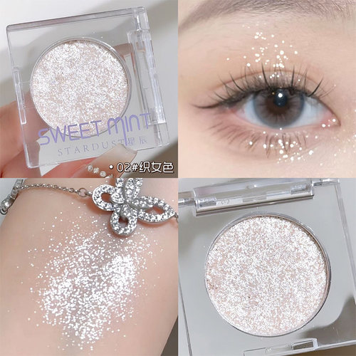 sweetmint牛郎织女碎钻CP！眼影