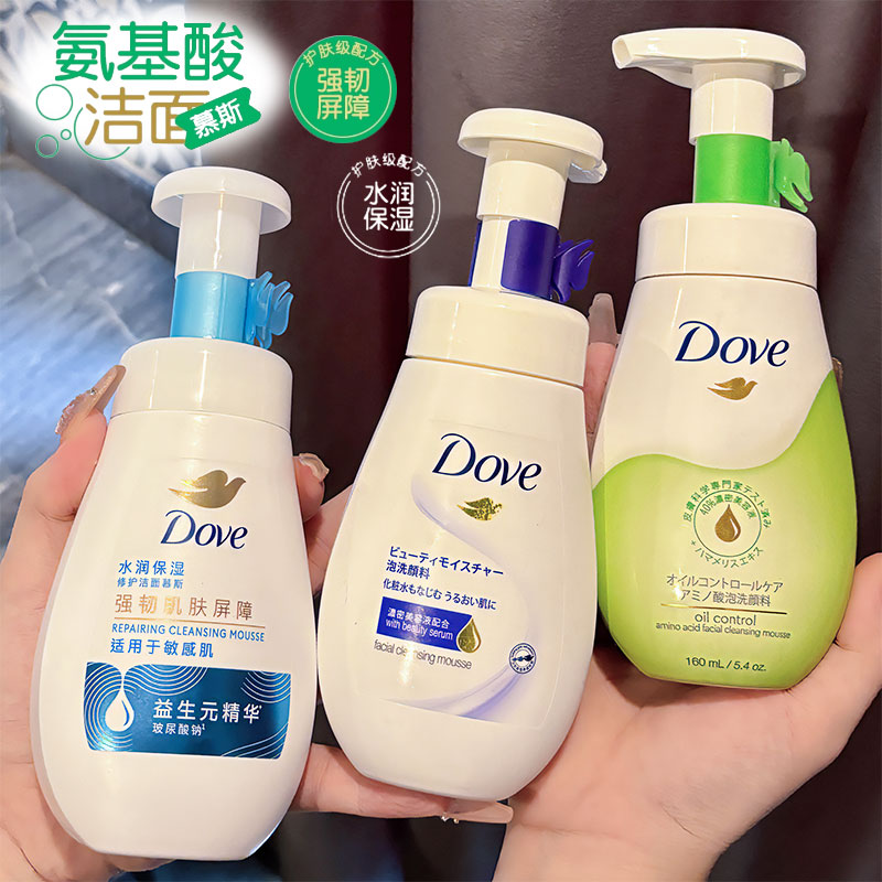 Dove/多芬保湿控油温和深层清洁