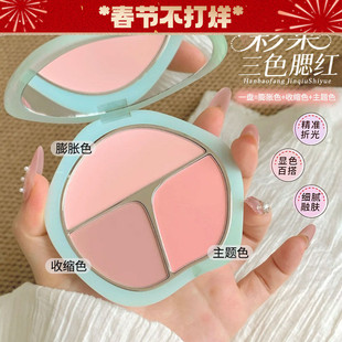 TIMAGE彩棠三色腮红盘争青流玉双色胭脂盘高光修容三合一膨胀色