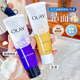 olay玉兰油洗面奶嫩白烟酰胺补水保湿 深层清洁乳液透亮洁面乳only
