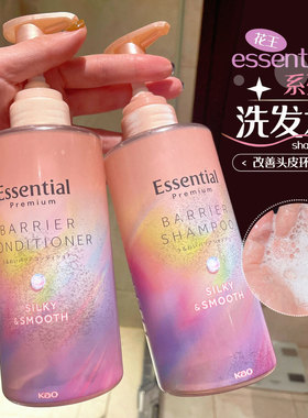 保税仓！Essential花王洗发水丝滑柔顺蓬松护发素花香果调450ml