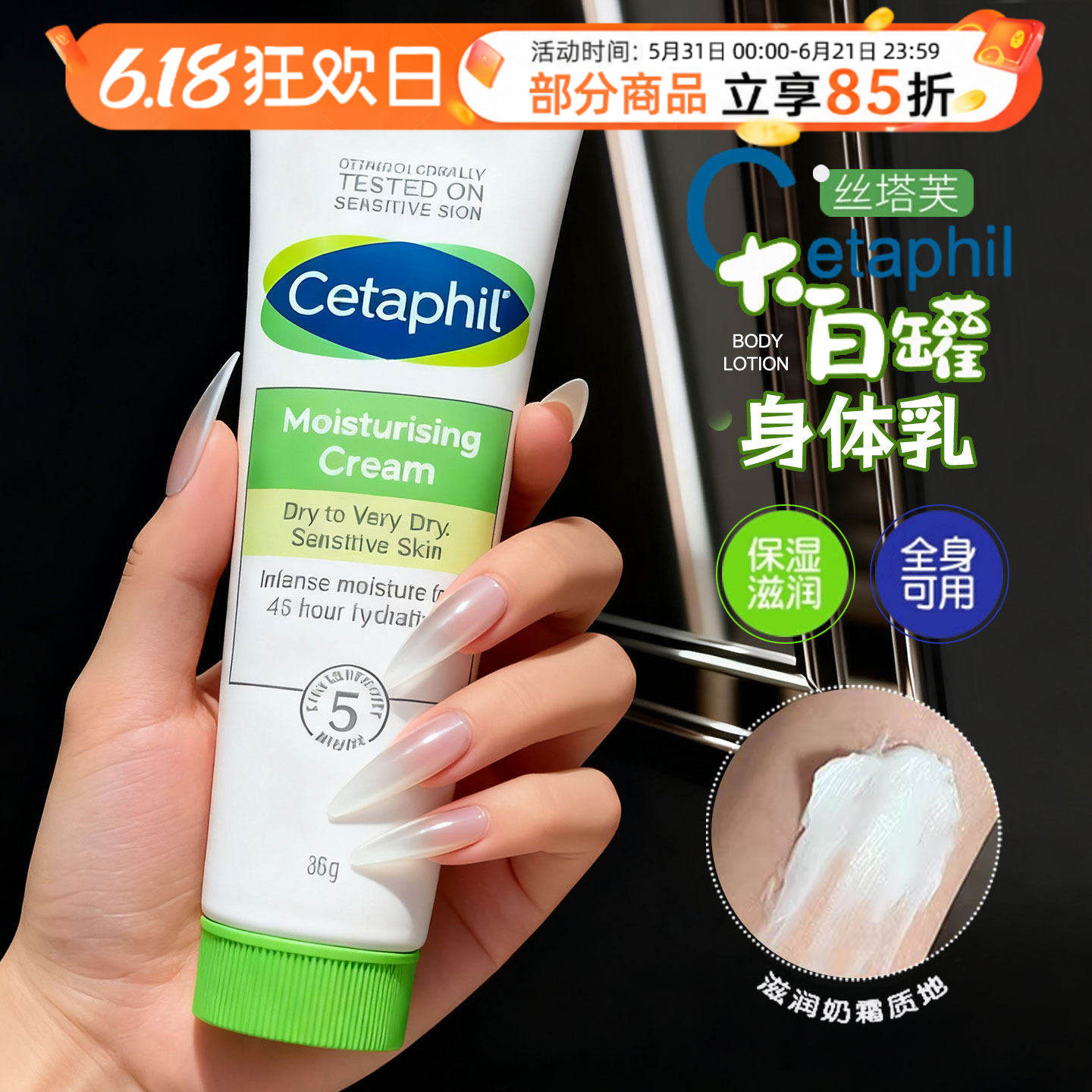 温和滋润 丝塔芙大白罐身体乳面霜润肤保湿滋润秋冬修护敏感肌85G