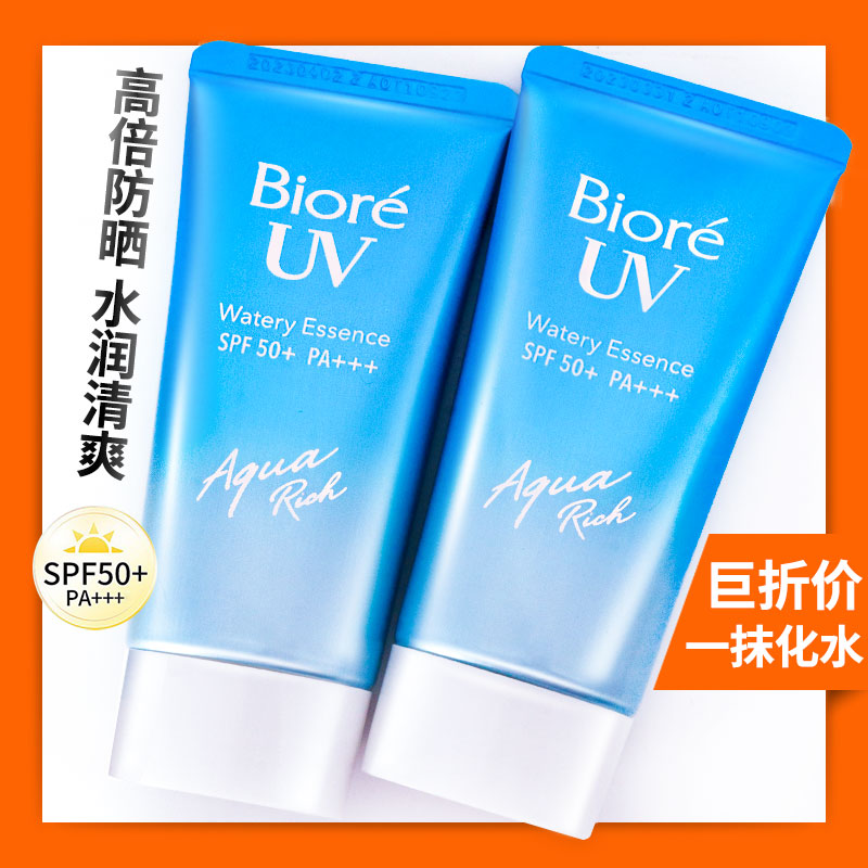 Biore/碧柔防晒霜面部水感