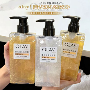 OLAY鎏光润泽沐浴露永夜玫瑰香微醺荔枝香滋润香氛沐浴乳液玉兰油