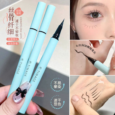 彩棠流云点睛眼线笔液笔极细胶笔自然防水防汗不晕染持久速干彩塘