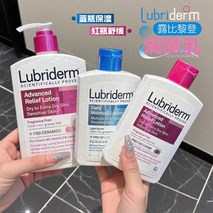 强生Lubriderm身体乳露比黎登果酸女保湿 滋润补水香体秋冬润肤乳