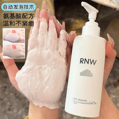 韩国rnw洗面奶氨基酸泡沫