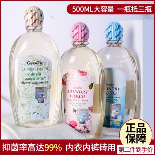 咨询惊喜价二十四~芝芙莲