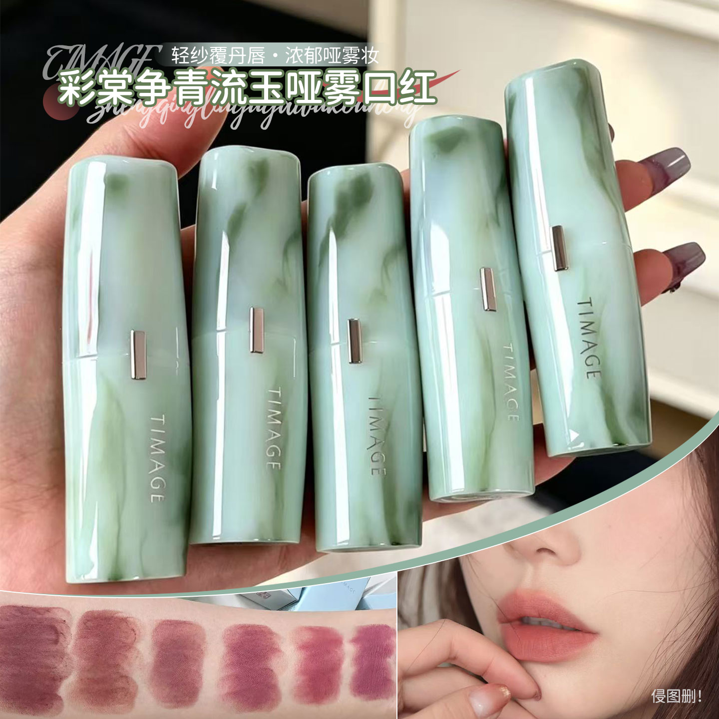 彩棠TIMAGE争青流玉哑雾口红女唇膏轻盈哑光显白蜜桃裸色多色气质