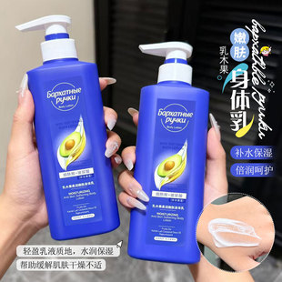 PYUKU俄罗斯天鹅绒身体乳进口乳木果油烟酰胺玻尿酸保湿 不黏500ml