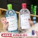Bioderma贝德玛卸妆水瓶按压敏感肌温和面部深层清洁眼唇三合一鲸