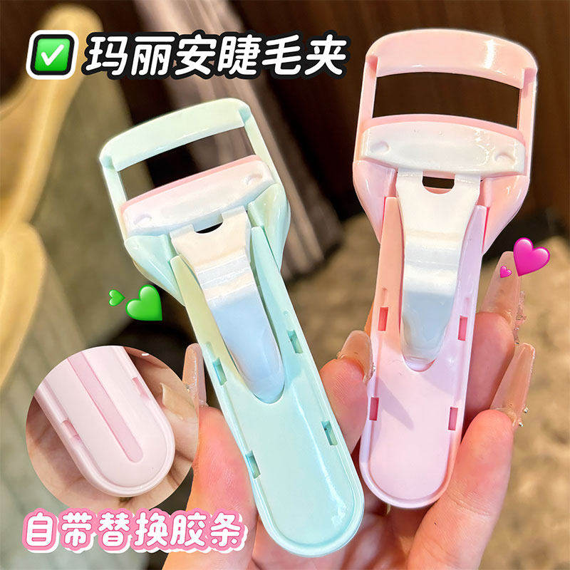 玛莉安卷翘持久定型局部器睫毛夹图片