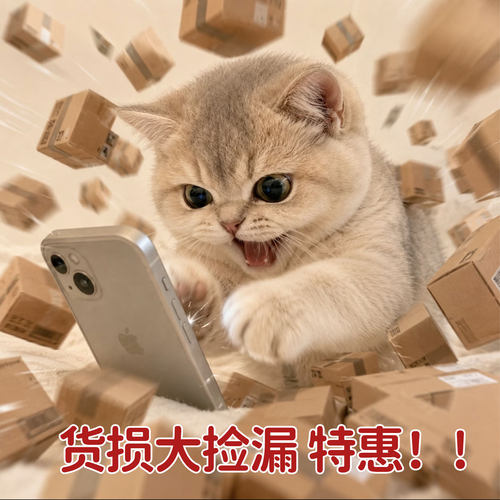 【货损捡漏使用过2】清仓商品不tui换！如遇没货默认tui款！