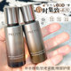 PROYA珀莱雅启时能量水乳套装 小样抗皱淡纹紧致保湿 补水秋冬20ML
