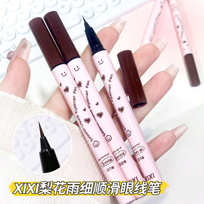 xixi防水防汗不晕染眼线笔