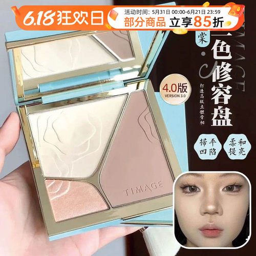 4.0新版！彩棠三色修容盘高光修容一体盘阴影提哑光提亮脸部轮廓