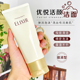 Elixir 怡丽丝尔优悦活颜洗面奶温和清洁保湿 滋润控油洁面145G鲸