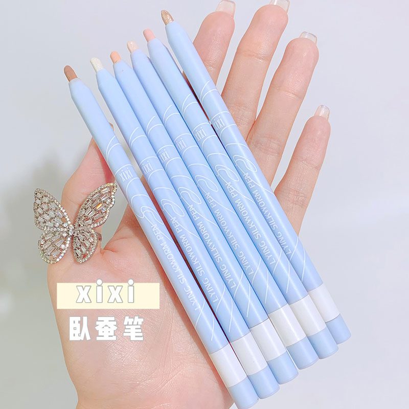 xixi珠光卧蚕笔提亮勾勒下至