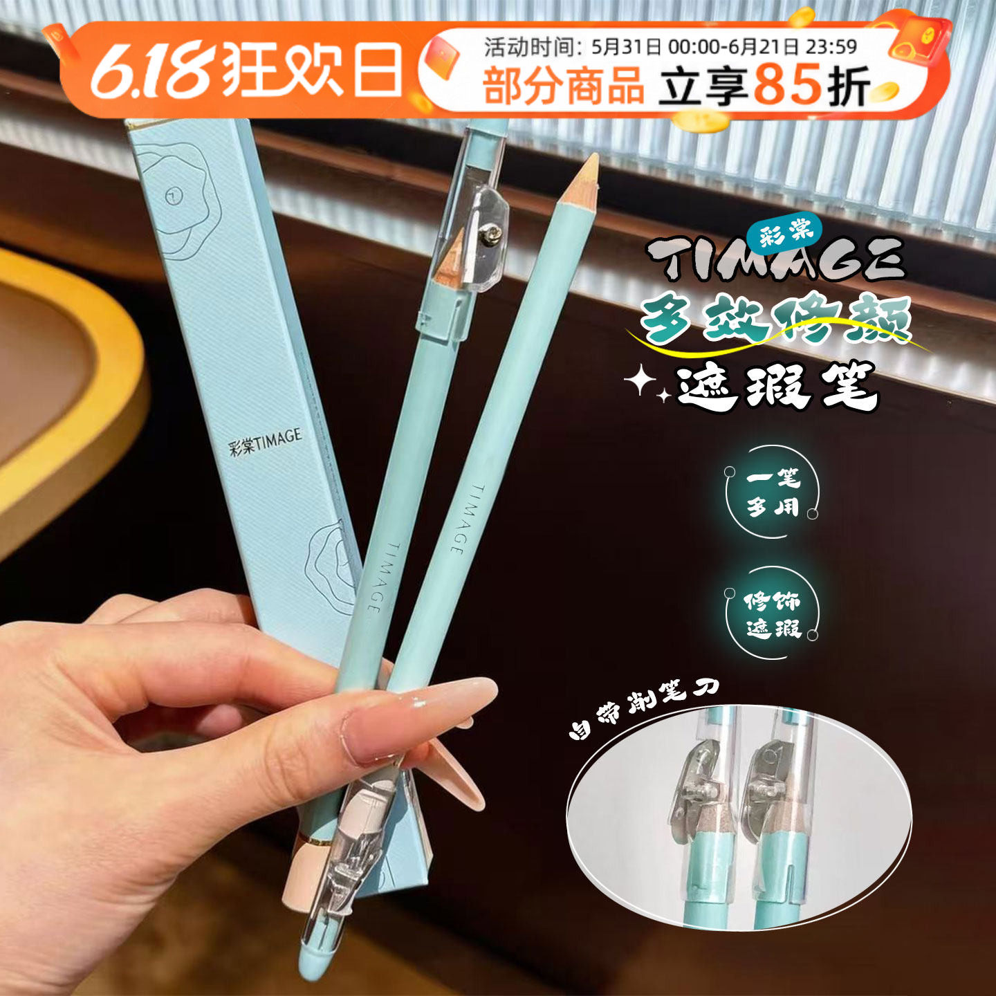 彩棠修颜遮瑕笔双头修容高光提亮鼻影阴影新手防水防汗不脱妆正品