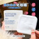 新款 超柔 贝德玛专业化妆棉卸妆棉纯棉脸部眼唇专用湿敷棉片50片