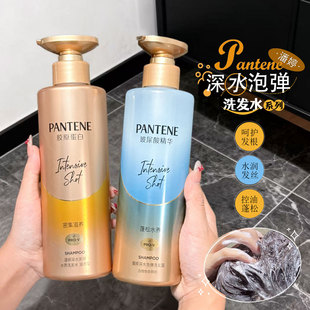 现货潘婷洗发水密集滋养水润玻尿酸清爽轻盈蓬松水养洗头膏530g