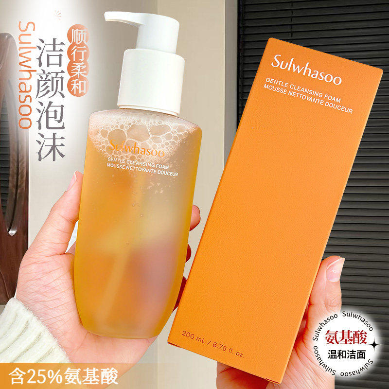 SULWHASOO/雪花秀顺行洗面奶柔和氨基酸泡沫深层洁面新款200ml