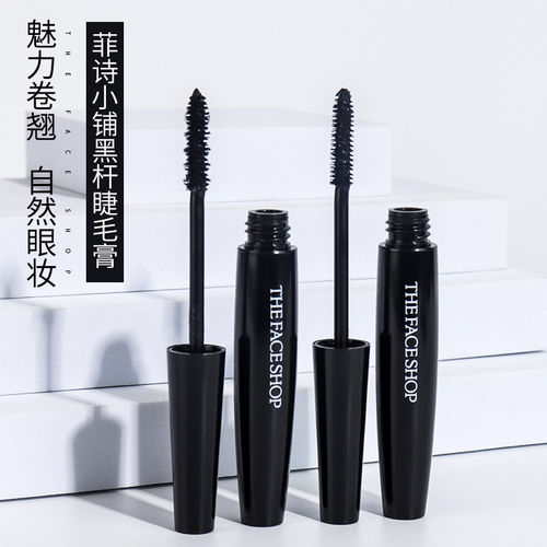 咨询惊喜价十四块九~睫毛膏
