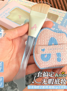 尔木萄粉底刷鱼尾薄弧刀锋超薄无痕粉扑不吃粉底液女底妆CP化妆刷