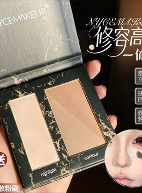 NYCEMAKEUP修容高光一体盘NYCE粉饼立体鼻侧影发际线粉哑光提亮