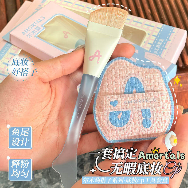 尔木萄粉底刷超薄不易吃粉图片