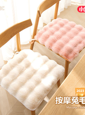 办公室久坐神器兔兔绒加厚保暖坐垫椅垫冬季现代简约毛绒垫子座垫