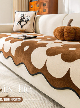 2025新款高级感异形不规则雪尼尔沙发垫四季通用防滑防猫抓坐垫子