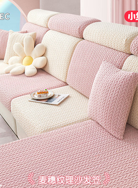 四季通用款简约现代弹力沙发套懒人防滑防猫抓坐垫子沙发套罩盖布