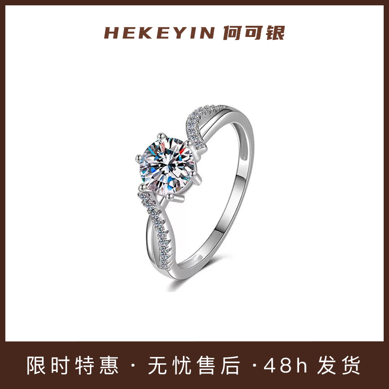 诗诗六爪戒指女1克拉925银镀金洋气