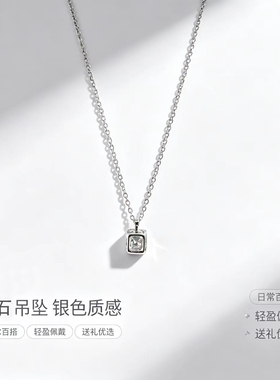 s925银简约方形宝石吊坠银链