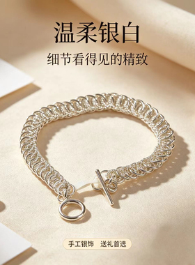 足银999手工银手链精美男女同款