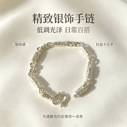 足银999精致银饰手链高级感日常百搭银质链条手链简约潮流