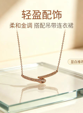 S925银玫瑰金蛇形项链优雅百搭
