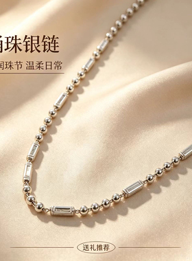 足银990圆润桶珠银链简约百搭