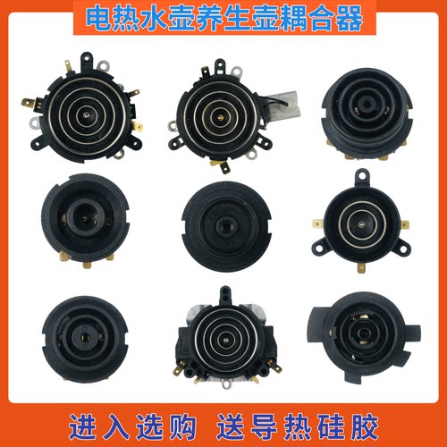 通用养生壶电热水壶温控开关插座