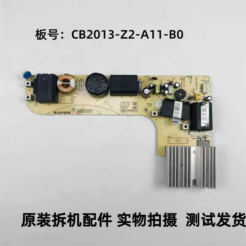 苏泊尔电磁炉CB2013-Z2-A11-B0