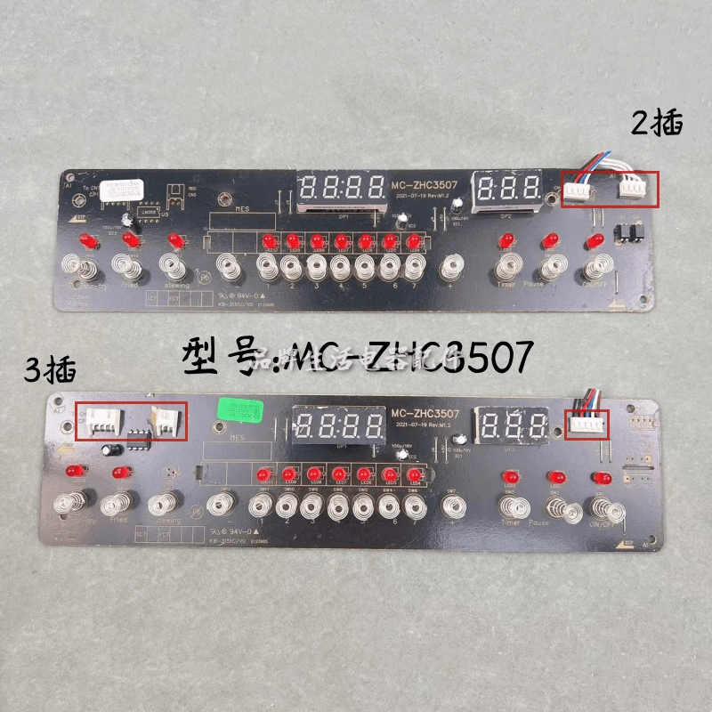 美的双灶电磁炉配件MC-ZHC3507灯板显示板电源板控制板触摸板