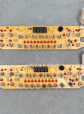 美的电磁炉配件D-RH2144-AB0V/SONIX灯板电源板显示板控制板