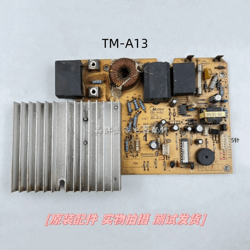 美的电磁炉C20-SH2050 SH1981主板CHK-V6.22C配件TM-A13电源板