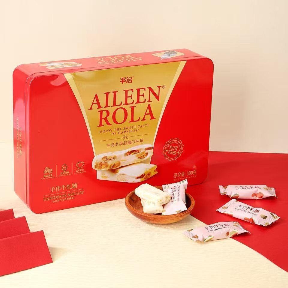 平治手作牛轧糖300g牛乳充气型糖果结婚礼盒过节送礼休闲零食糖果