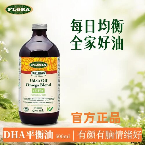 FloraUDOOmega369DHA油500ml